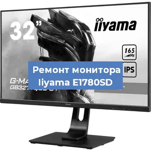 Замена разъема HDMI на мониторе Iiyama E1780SD в Самаре